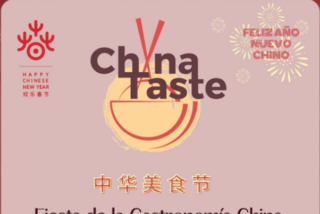 China Taste