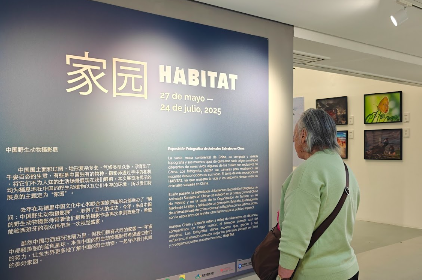 HÁBITAT Exposición fotografia