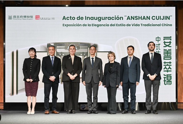 China Anshan Cuijin Exposición personalidades