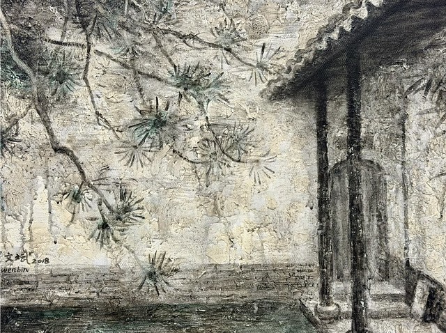 Bambu y Jardin exposicion