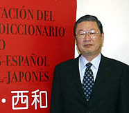'Heike monogatari'