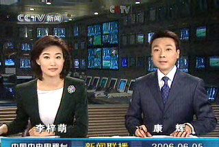 El telediario m&aacute;s visto del planeta cambia de cara pero sigue con la propaganda china