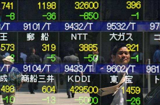 El &iacute;ndice Nikkei baja 76,57 punyos el 0,80 por ciento hasta 9.446,09 puntos