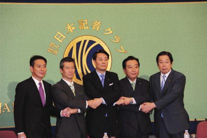 El gobernante PD elige ma&ntilde;ana al nuevo primer ministro de Jap&oacute;n