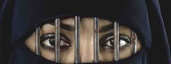 Una mezquita de Ceuta aconseja a las mujeres que son maltratadas no acudir a la Polic&iacute;a