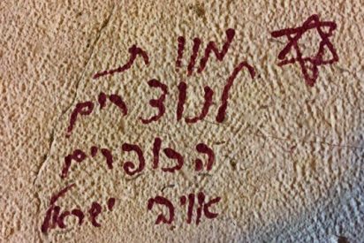 La Abad&iacute;a de la Dormici&oacute;n en Jerusal&eacute;n profanada con pintadas anticristianas