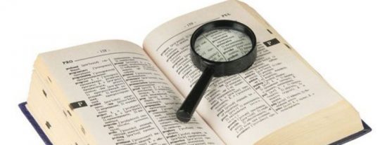Valores: Compromiso