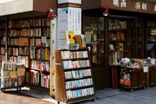 Qu&eacute; ver y hacer en Tokio este oto&ntilde;o