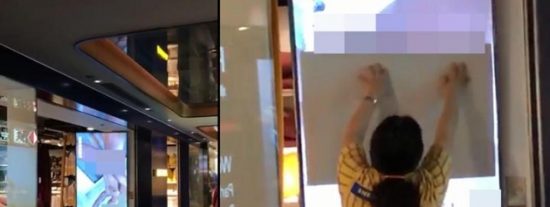 Una tienda IKEA proyecta un video porno en sus pantallas por error