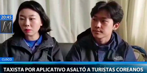 Perú: Ola de atracos a turistas va en aumento