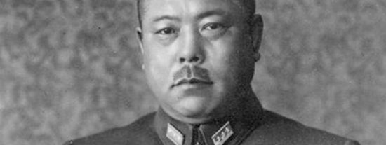 General Yamashita