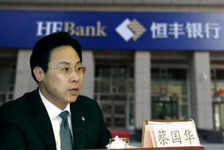 China condena a muerte a un banquero tras acusarle de corrupci&oacute;n y abuso de poder