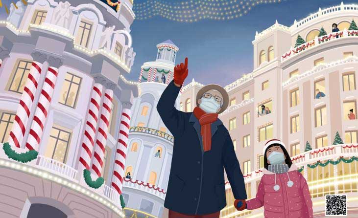 Esperanza y magia, elementos principales del cartel de Navidad del Ayuntamiento de Madrid