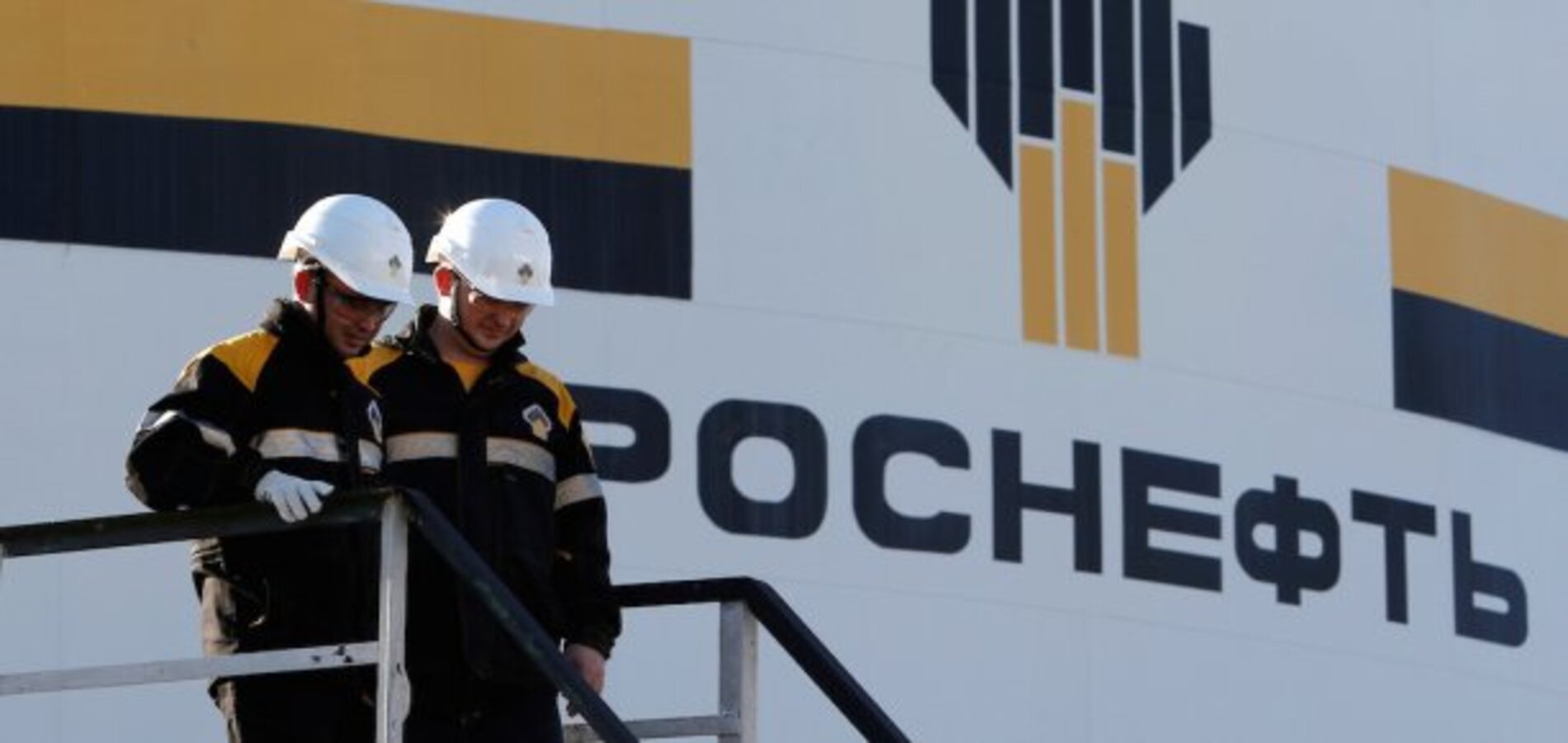Grupo petrolero ruso Rosneft