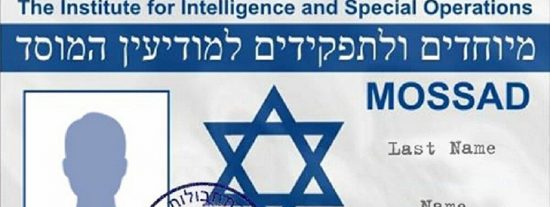 Mossad