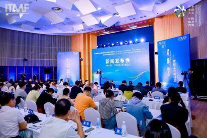 La Conferencia Mundial de Mercadotecnia Textil se celebrar&aacute; en China en noviembre