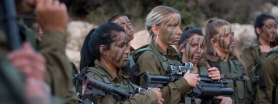 Mujeres en el Ejército de Israel