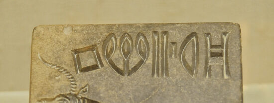  La escritura de la civilización harappana y el script del Valle del Indo