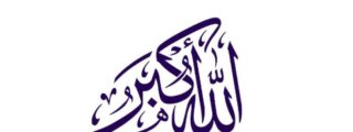 Islam