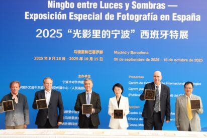Centro Cultural Chino presenta 'Ningbo entreluces y sombras - Exposición especial de fotografía en España'