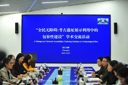 Museo del Sitio de Jinsha celebró Diálogo sobre Accesibilidad: fomento a inclusión de sitios arqueológicos