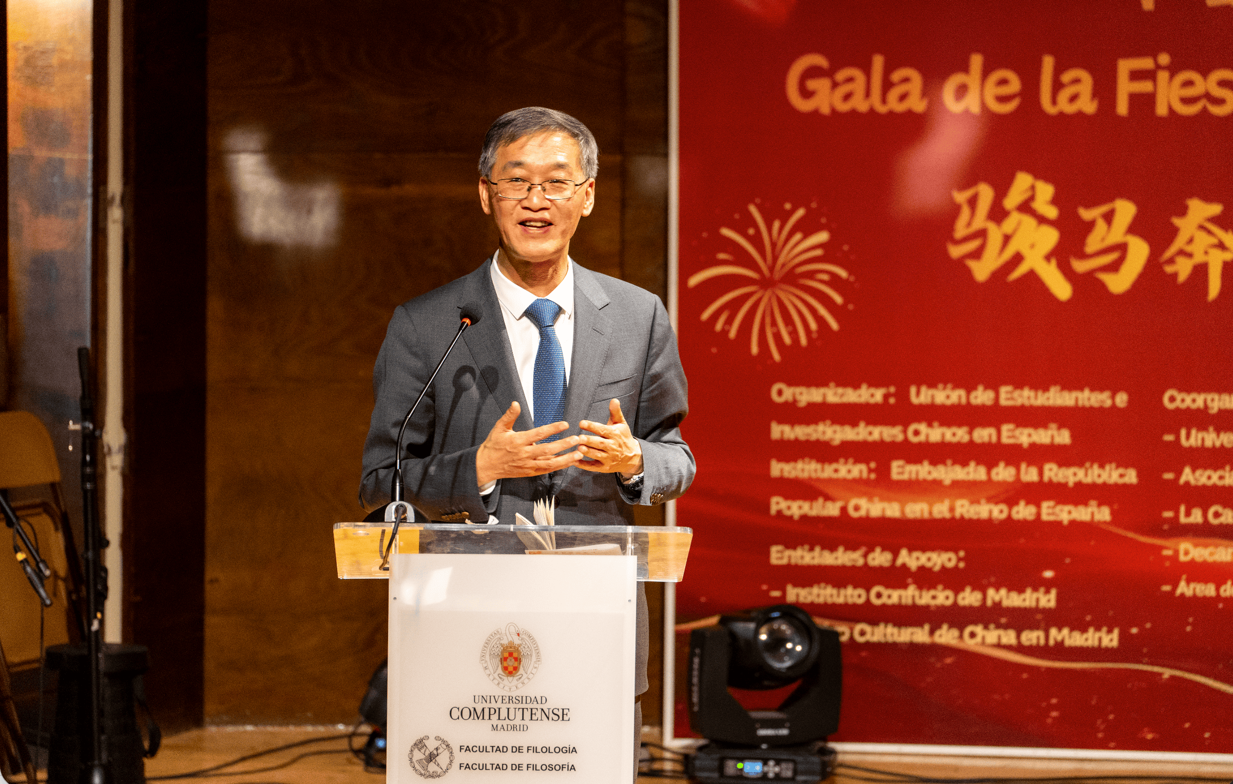 La Gala del A&ntilde;o Nuevo Chino 2026 re&uacute;ne a la comunidad de estudiantes china en la UCM