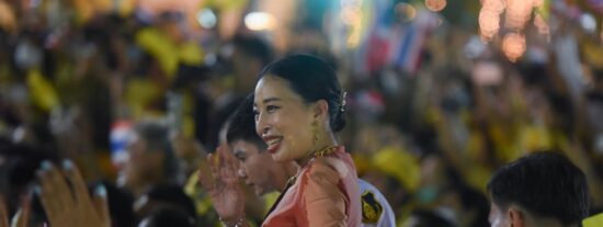 Fallece a los 47 a&ntilde;os la princesa Bha, s&iacute;mbolo de la Tailandia contempor&aacute;nea