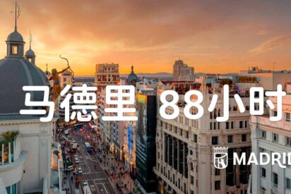 Madrid intensifica su promoci&oacute;n tur&iacute;stica en China de cara a la 'Golden Week'