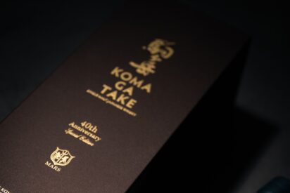 Qantima Group aumenta su cartera de whisky, llevar&aacute; en exclusiva Mars Whisky en Espa&ntilde;a
